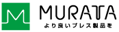 MURATA よりよいプレス製品を（村田工業所のロゴ）